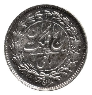 obverse: IRAN - 1/4 rial argento AH1315 (1936) KM#1127