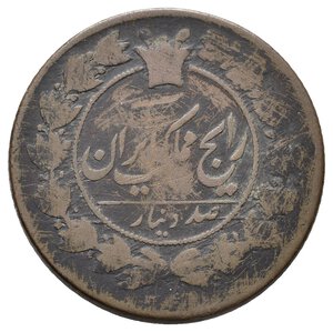 reverse: IRAN - 100 Dinars  AH1303 (1886) KM#885 ERRORE DATA 1330