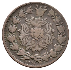 obverse: IRAN - 50 Dinars  AH1295 (1878) KM#883