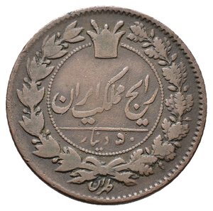 reverse: IRAN - 50 Dinars  AH1295 (1878) KM#883