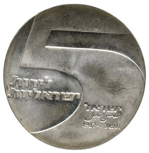 obverse: ISRAELE 5 Lirot argento 1967