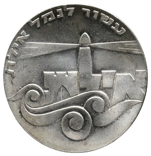 reverse: ISRAELE 5 Lirot argento 1967