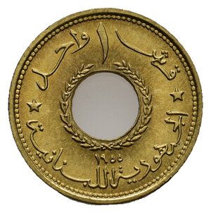 reverse: LIBANO 1 Piastre 1955