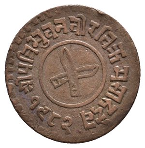 reverse: NEPAL - Tribhuvan Bir Bikram Shah (1911-1950) 1 Paisa 1982 (1925) KM#687.2