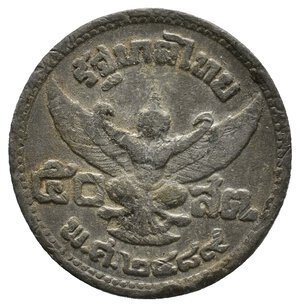 obverse: THAILANDIA  50 Satang 1946