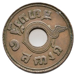 obverse: THAILANDIA  1 Satang 1926