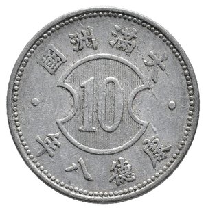 obverse: CINA - Manchuko 10 Fen 1941