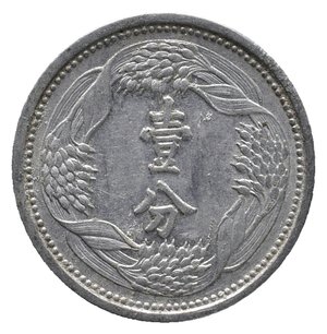 obverse: CINA - Manchuko 1 Fen 1943