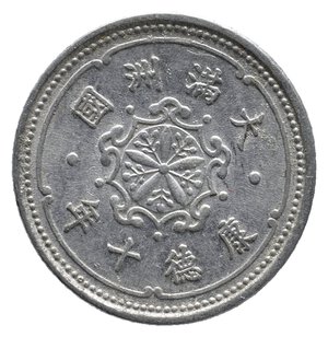 reverse: CINA - Manchuko 1 Fen 1943