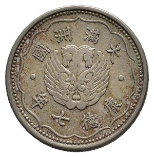 obverse: CINA - Manchuko 10 Fen 1940