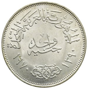 reverse: EGITTO  1 Pound argento 1970 Nasser