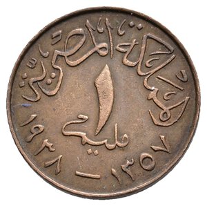 obverse: EGITTO - Farouk - 1 Millemie 1938
