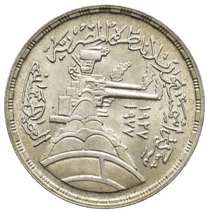 obverse: EGITTO  1 Pound argento 1978  - 50° anniversario - Cemento Portland in Helwan