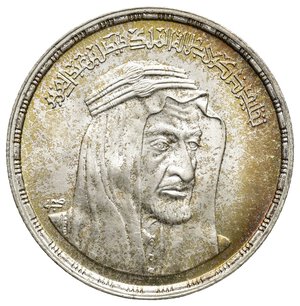 obverse: EGITTO  1 Pound argento 1976  - Fayṣal dell Arabia Saudita