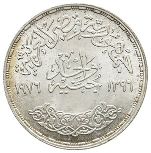 reverse: EGITTO  1 Pound argento 1976  - Fayṣal dell Arabia Saudita