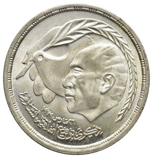 obverse: EGITTO  1 Pound argento 1980  - Trattato di pace egiziano-israeliano