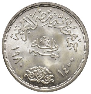reverse: EGITTO  1 Pound argento 1980  - Trattato di pace egiziano-israeliano