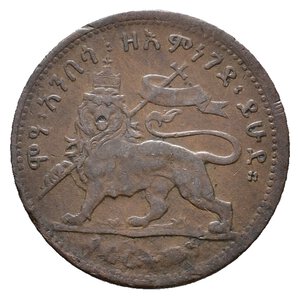 obverse: ETIOPIA  - Menelik II -  1/32 birr 1889 (1897) KM#11
