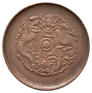 reverse: CINA - Chekiang  10 Cash 1903-06