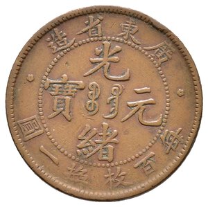 reverse: CINA - Kwang tung 1 Cent 1900-06