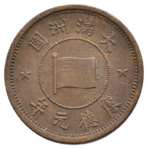 obverse: CINA - Manchuko 1 Fen 1934
