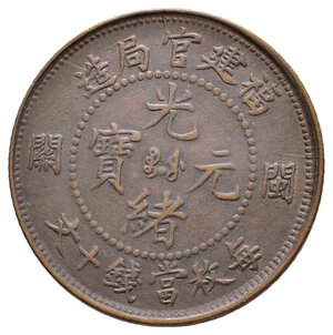 reverse: CINA - Fukien  10 Cash 1901-05