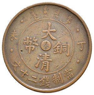reverse: CINA - Fengten  20 Cash 1907