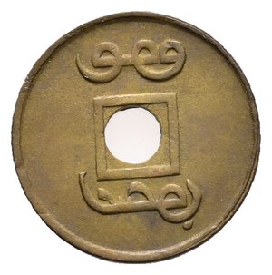 obverse: CINA - Kwang tung 1 Cash 1906-08