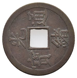 obverse: CINA - Kwang tung 1 Cash 1890-1908