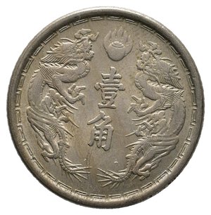 obverse: CINA - Manchuko 10 Fen 1934