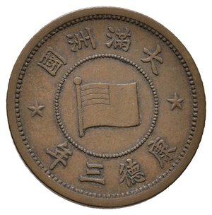 obverse: CINA - Manchuko 1 Fen 1936