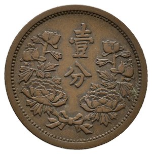 reverse: CINA - Manchuko 1 Fen 1936