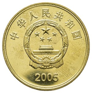 reverse: CINA - 5 Yuan 2005
