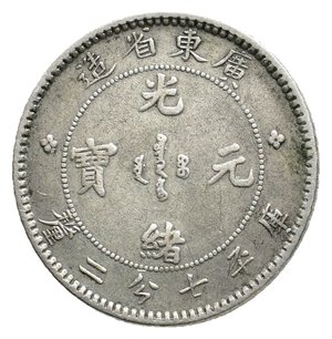 reverse: CINA - Kwang tung 10 fen argento 1890-1908