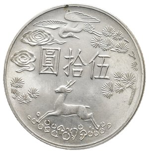 obverse: CINA - Taiwan 50 dollars argento 1965  100° anniversario - Nascita di Sun Yat-sen