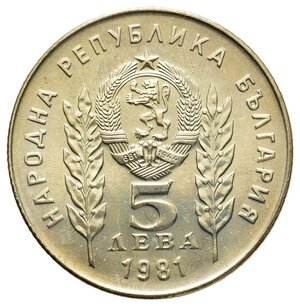 reverse: BULGARIA 5 Leva 1981  KM#132