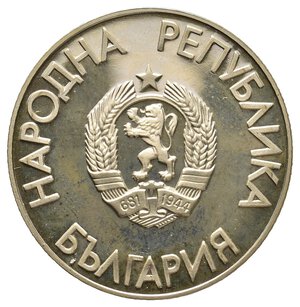 reverse: BULGARIA 2 Leva 1988  KM#177
