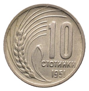 obverse: BULGARIA 10 Stotinki 1951