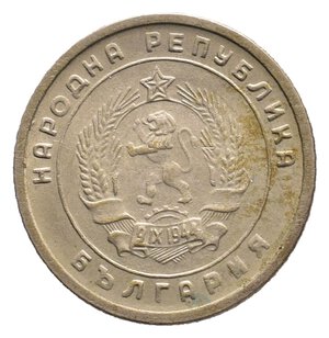 reverse: BULGARIA 10 Stotinki 1951