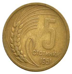 obverse: BULGARIA 5 Stotinki 1951