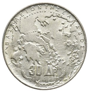 reverse: GRECIA 30 Dracme argento 1963