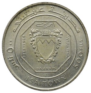 obverse: BAHRAIN   500 fils argento 1968