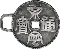 Obverse image