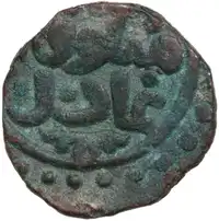 Obverse image