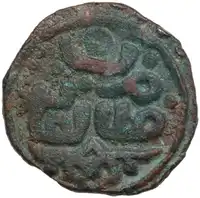 Reverse image