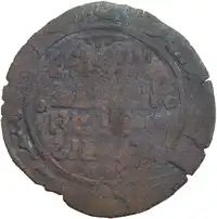 Reverse image