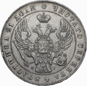 obverse: Russia.  Nicholas I Romanov (1825-1855).. Rubel 1840 СПБ-НГ