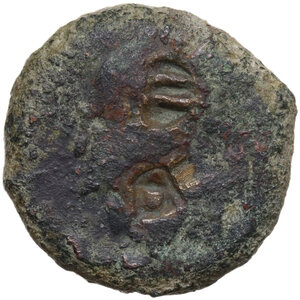 obverse: Syracuse.  Dionysios I to Dionysios II.. AE Hemilitron (host coin), c. 375-344 BC