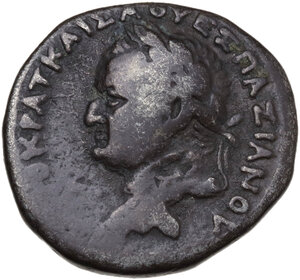 obverse: Vespasian (69-79 AD) with Titus. AR Tetradrachm, Anthioch mint, Seleucis and Pieria