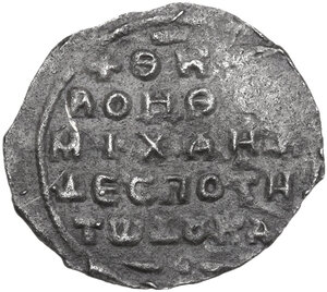 reverse: Michael VII Ducas (1071-1078).. AR 2/3 Miliaresion. Constantinople mint